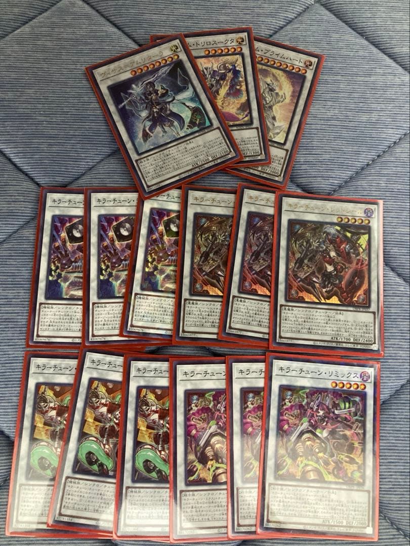 キラーチューンデッキ　サイドデッキ付き