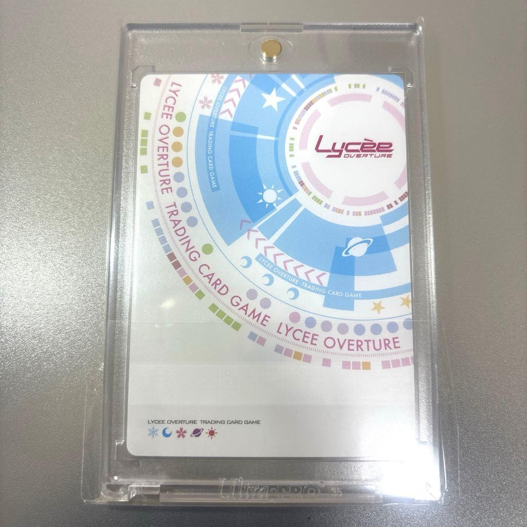 lycee SSP トゥスクルのおてんば皇女 クオン　リセ