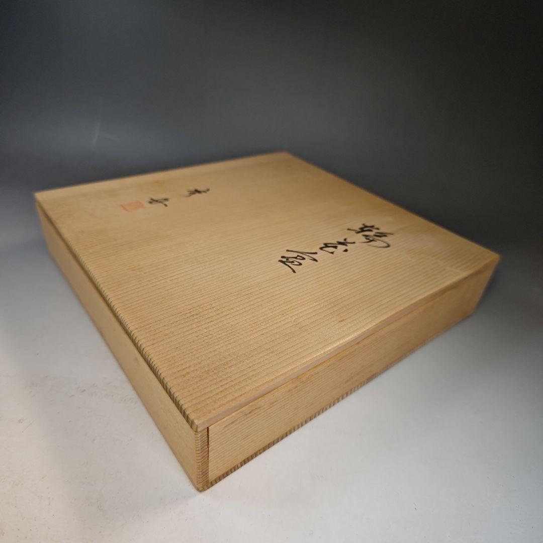 イ849 盆『秀舟作』『輪島塗　輪花形　菓子盆　共箱』茶道具