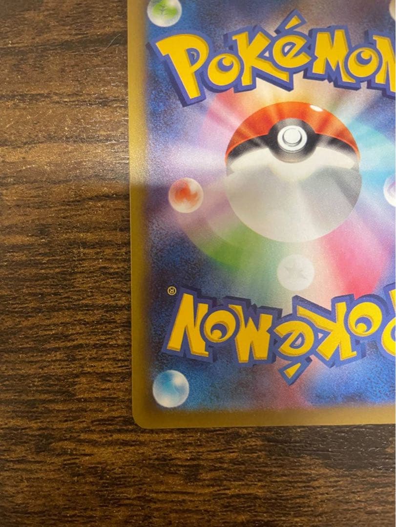 メガゲンガーex sar ポケモンカード