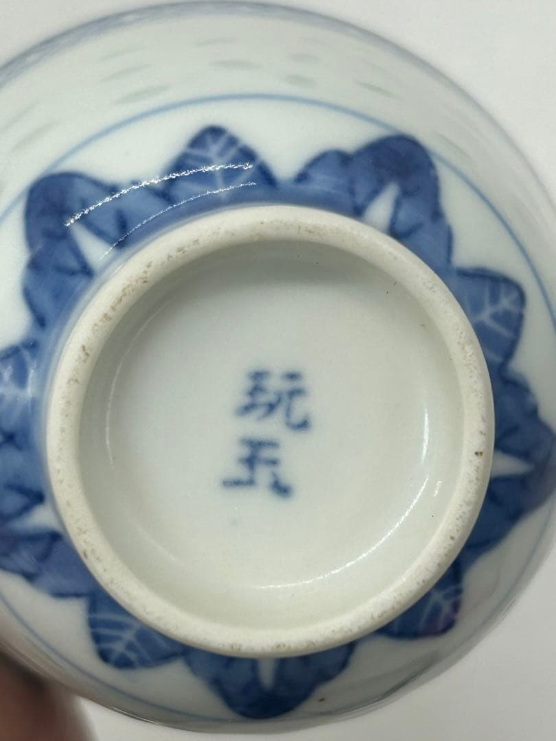 中国　蛍茶器ペア　玩玉　送料込み0711