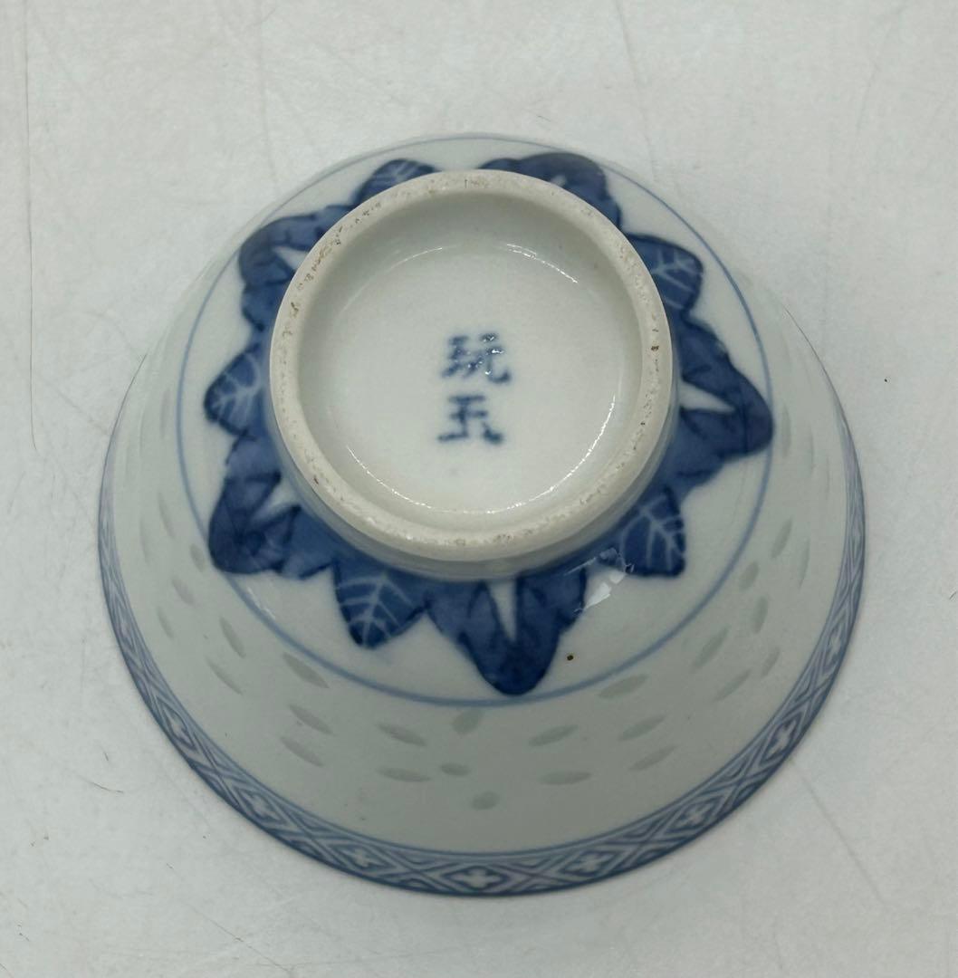 中国　蛍茶器ペア　玩玉　送料込み0711