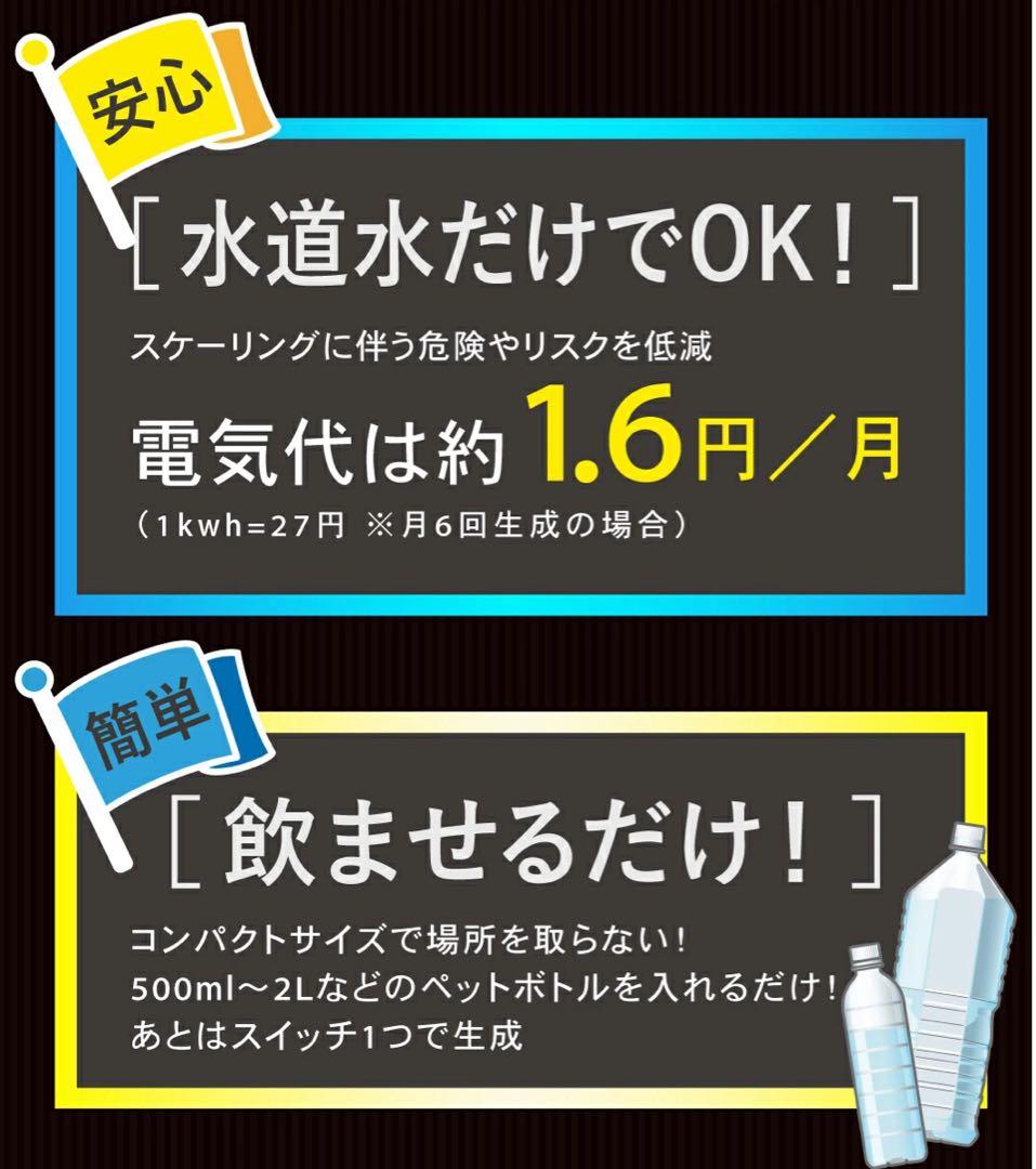 アニマルウォーター3