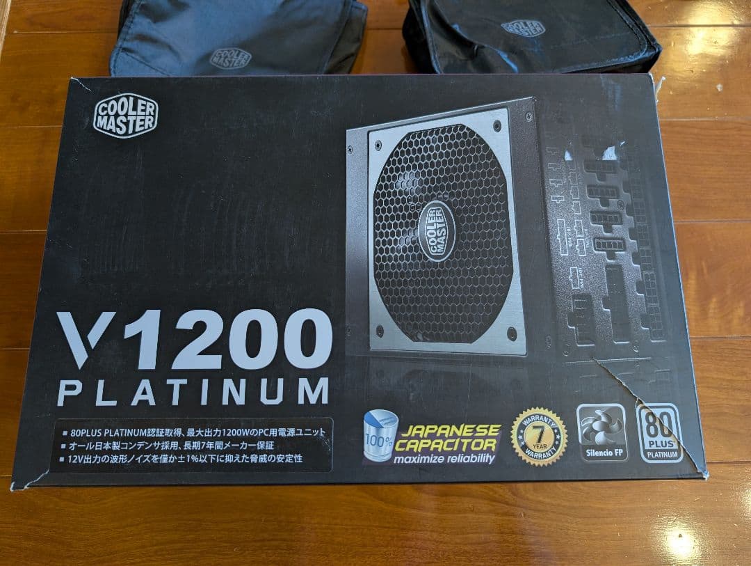 Cooler Master V1200 PLATINUM 1200W 値下げOK