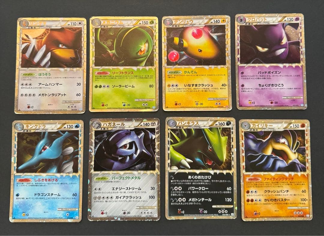 ポケモンカード グレート LEGEND 8枚 まとめ売り