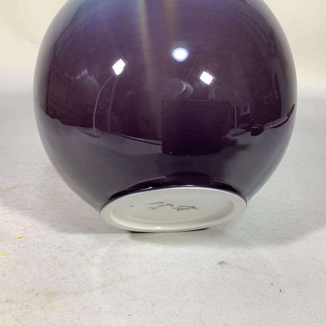 九谷焼　壺　徳田八十吉　現代作家　2