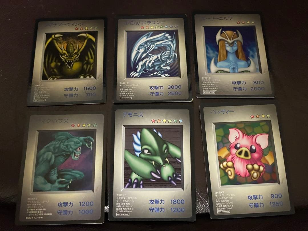 遊戯王カード　B・E・Wドラゴン　など　まとめ売り