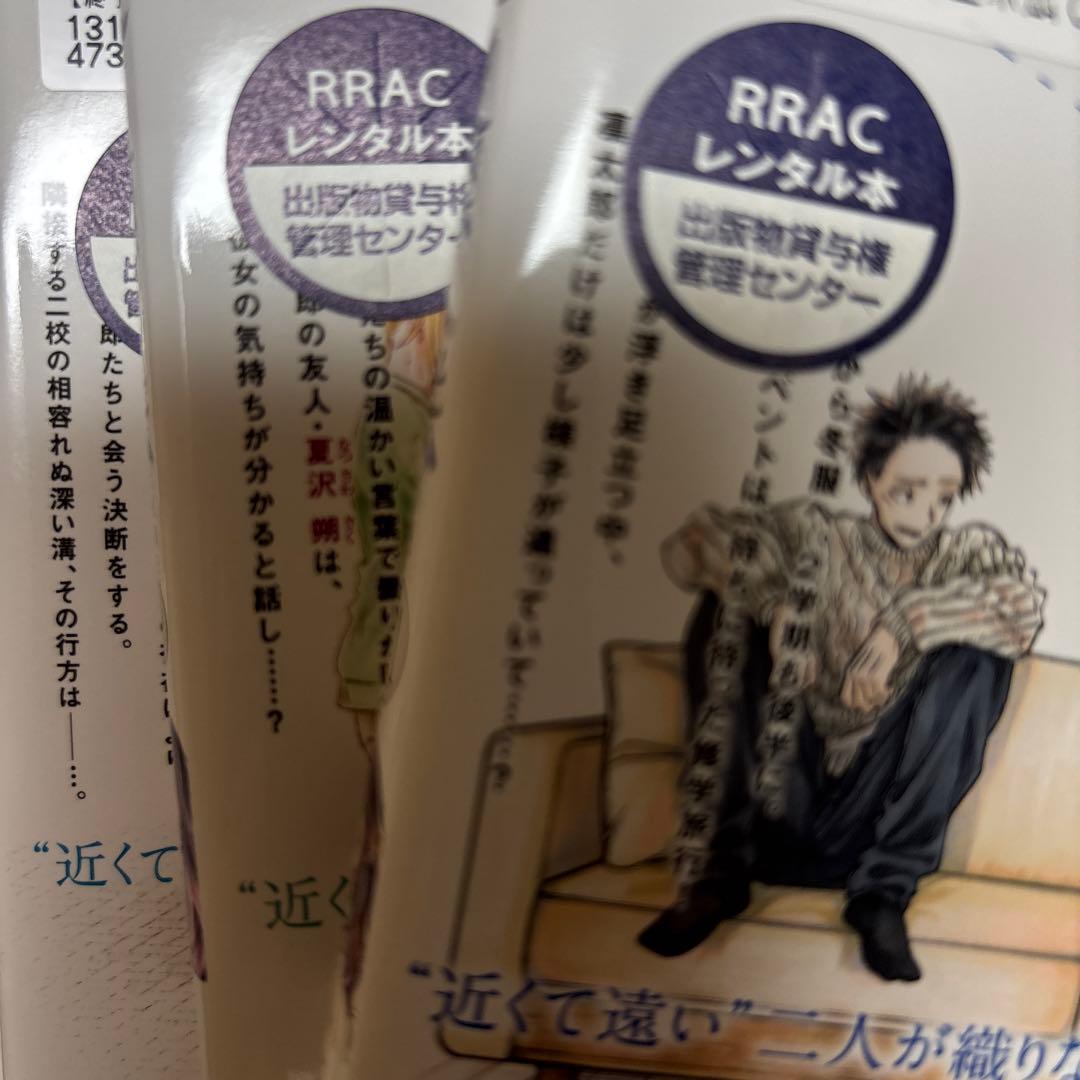 薫る花は凛と咲く　全巻　レンタル落ち混　赤羽骨子〜7冊付　ポスカ３枚