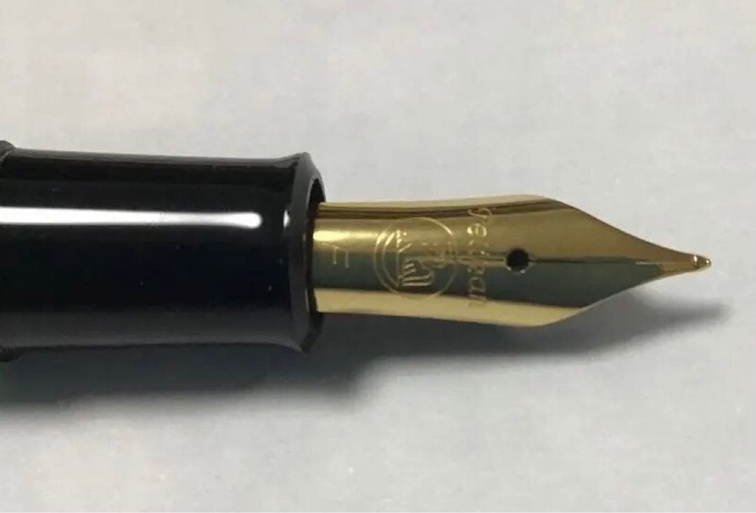 ペリカン万年筆