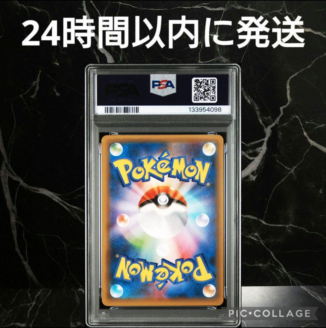 【PSA10】25th おたんじょうびピカチュウ プロモ #62