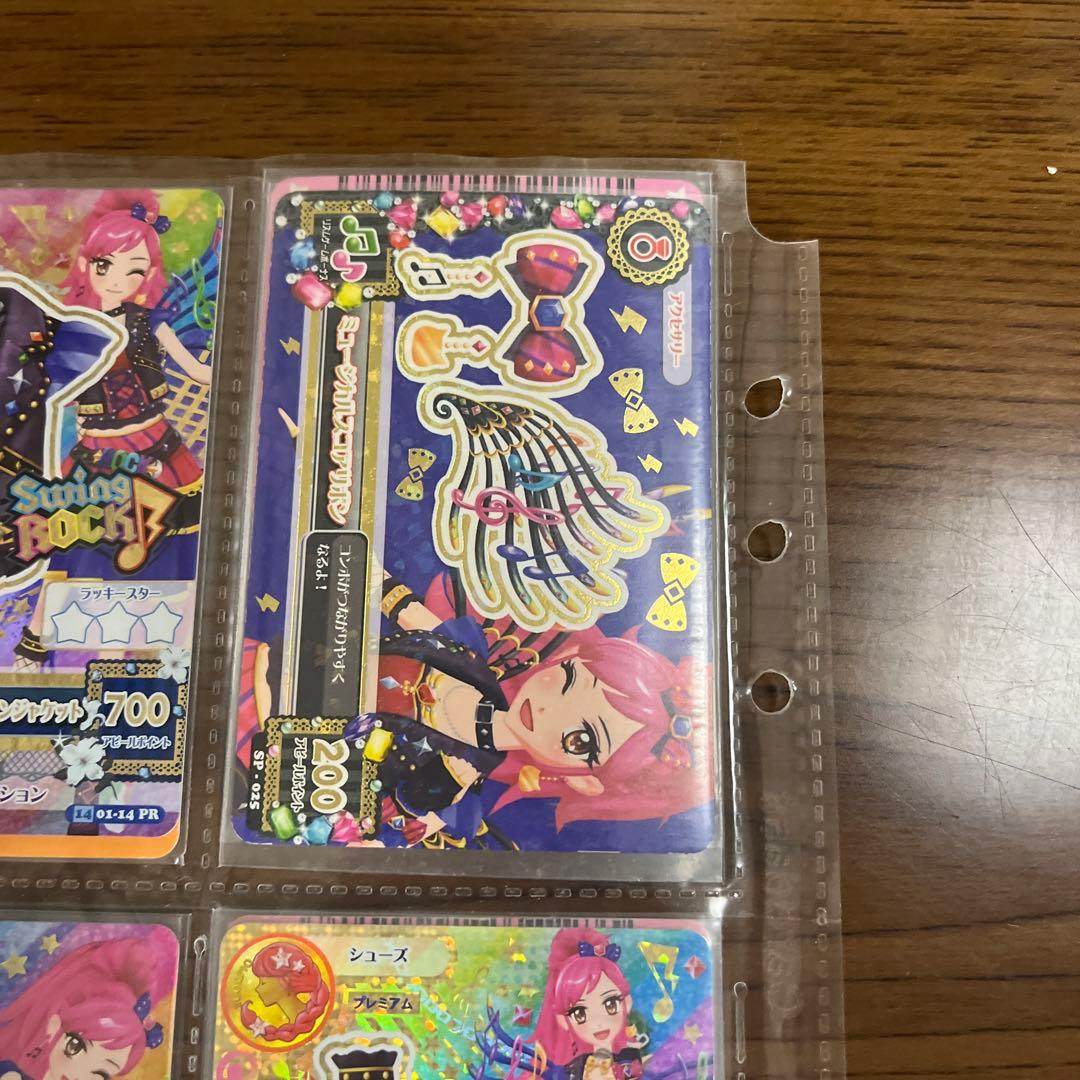 旧アイカツカードプレミアム4枚セット
