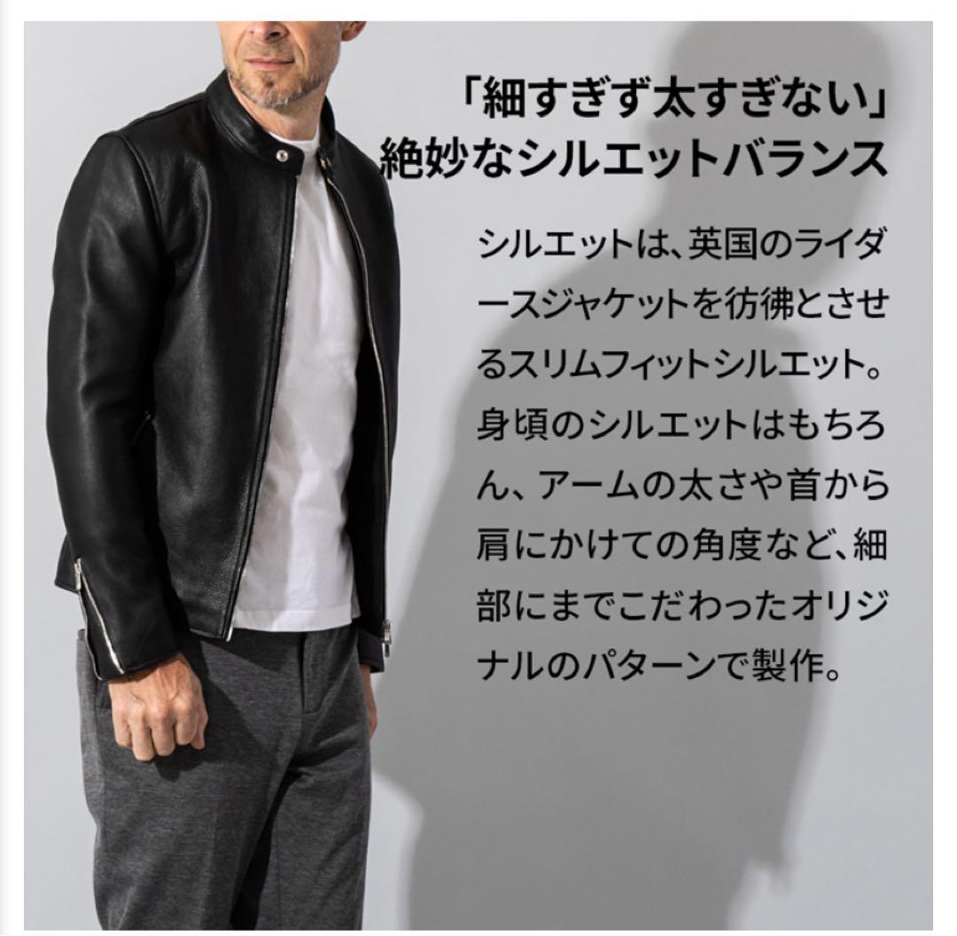 Liugoo PLUS リューグーレザーズ SRS18Aライダース