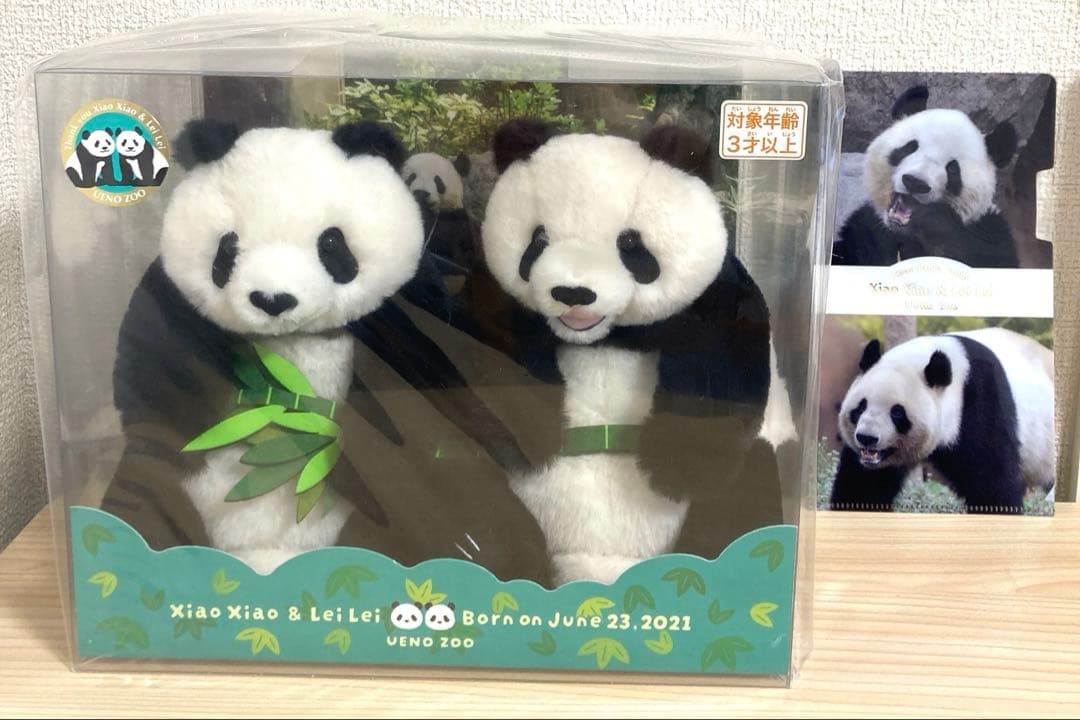 上野動物園　ぬいぐるみセット 暁暁＆蕾蕾　双子パンダありがとう商品　特典つき