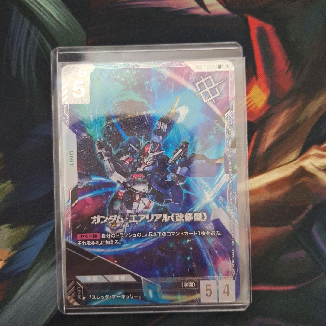 ガンダムエアリアル（改修型）ニュータイプチャレンジ優勝プロモ