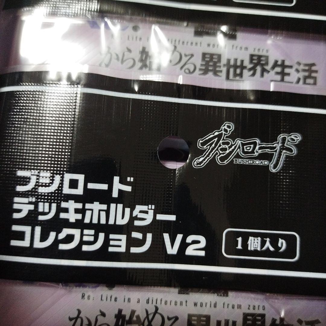 未開封デッキホルダー12個　re:⁠-ゼロから始める異世界生活　ラム＆レム