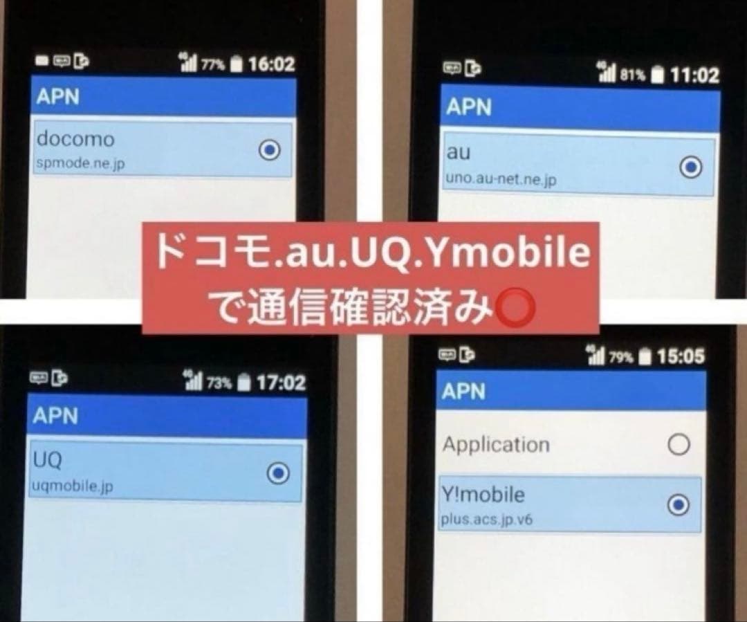 新品 未使用品 SIMフリー DIGNO ケータイ2 701KC ソフトバンク