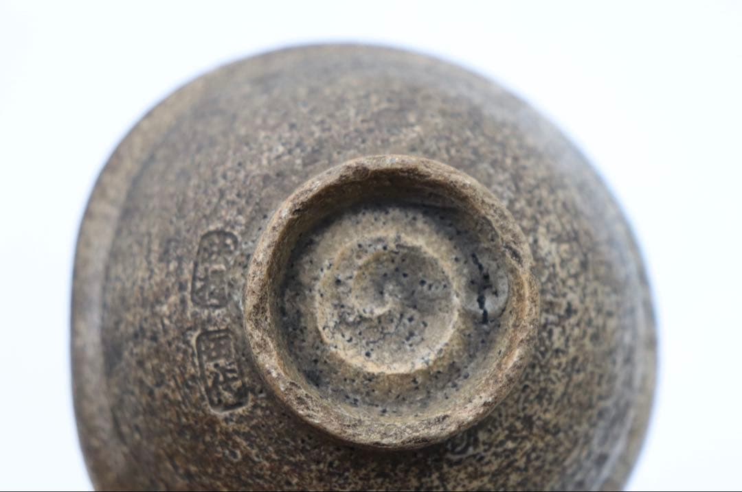 江戸〜明治期　古相馬　くいのみ　明治初期　湯呑み　送料込み250928