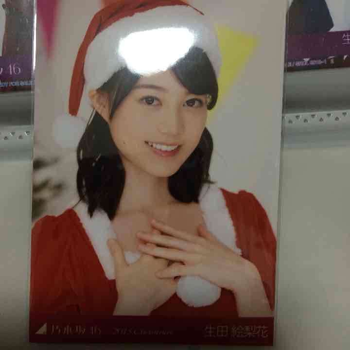 生田絵梨花サンタヨリ