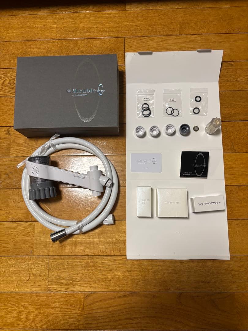 【れもん】Mirable ZERO ultra fine mist