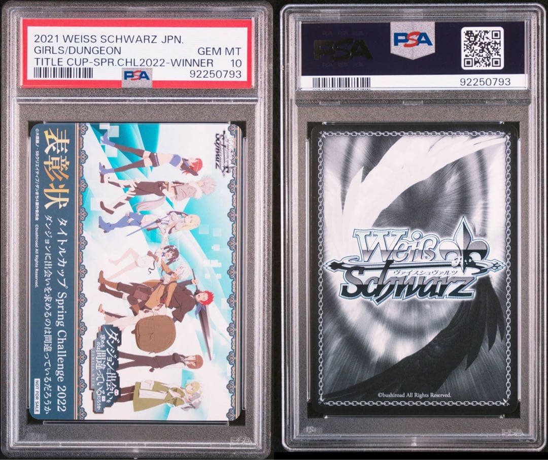 【PSA10】ヴァイス WS ダンまち タイトルカップ 表彰状