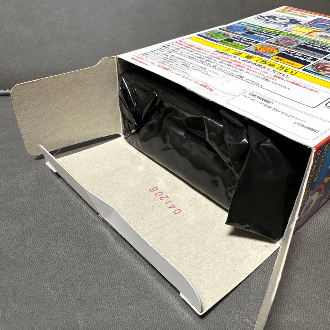 爆転シュート ベイブレード HMS 福箱 スラッシュライガーMS ブルー ①