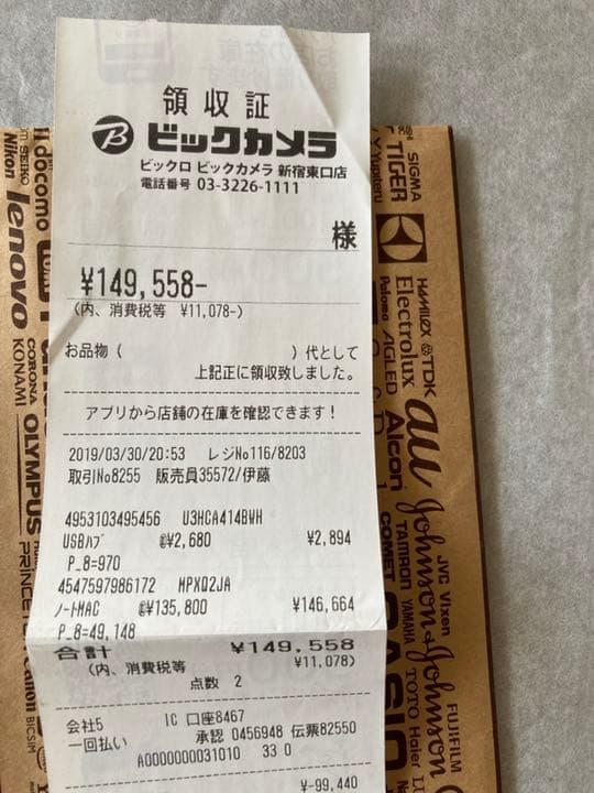 Apple Mac Book Pro 8GB 128GB シルバー　corei5