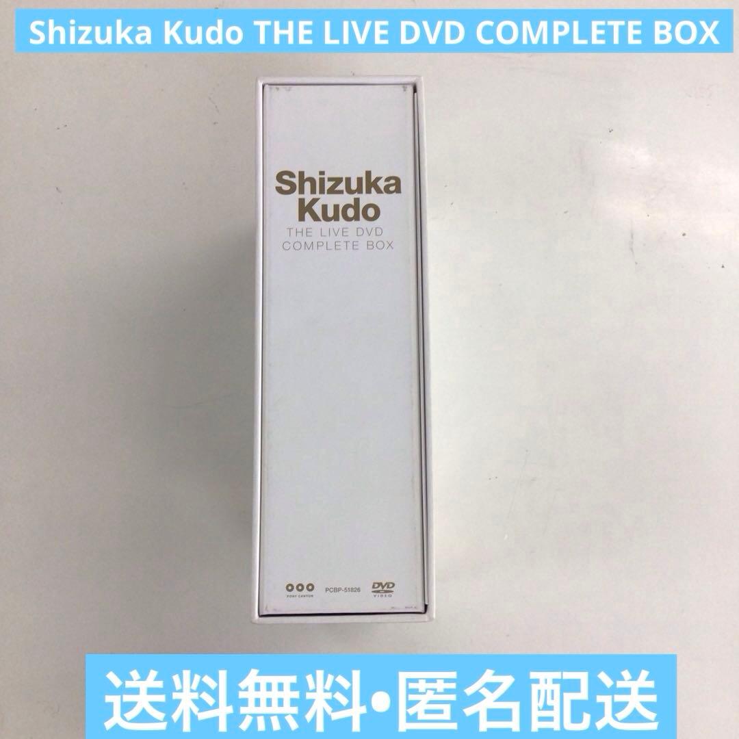 工藤静香 THE LIVE DVD COMPLETE BOX【動作確認済み】
