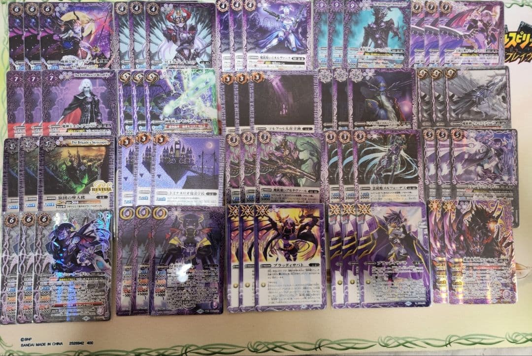 バトスピ　カミュ　冥契約デッキ+デッキパーツ