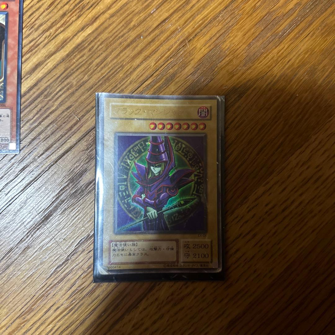 ブラックマジシャン