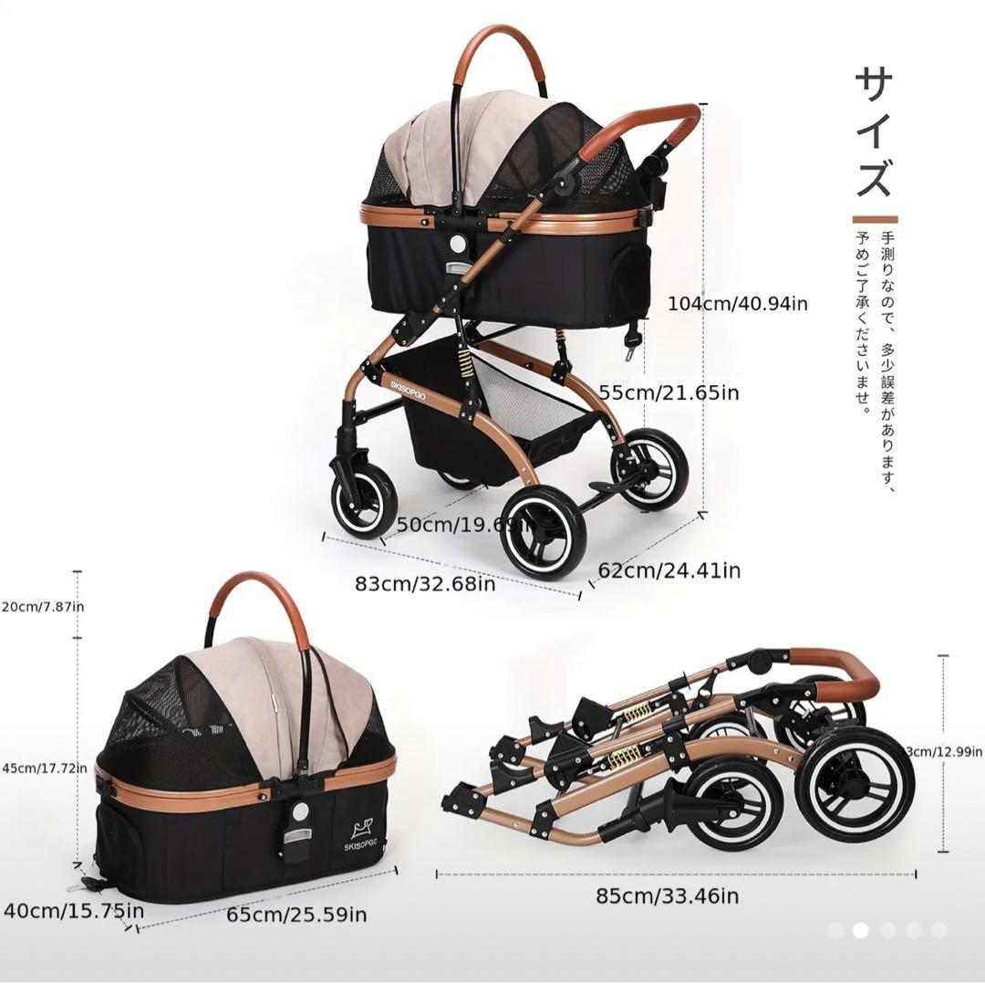 SKISOPGOペットカート