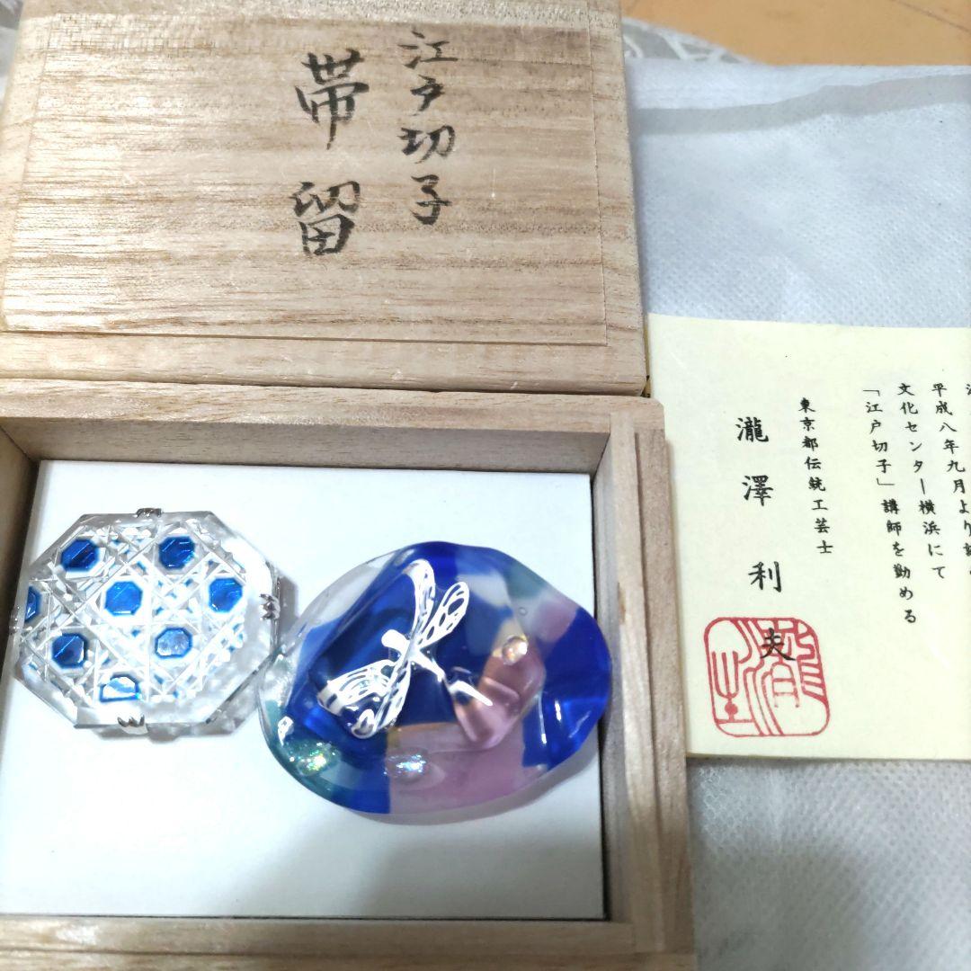 江戸切子　帯留め　伝統工芸