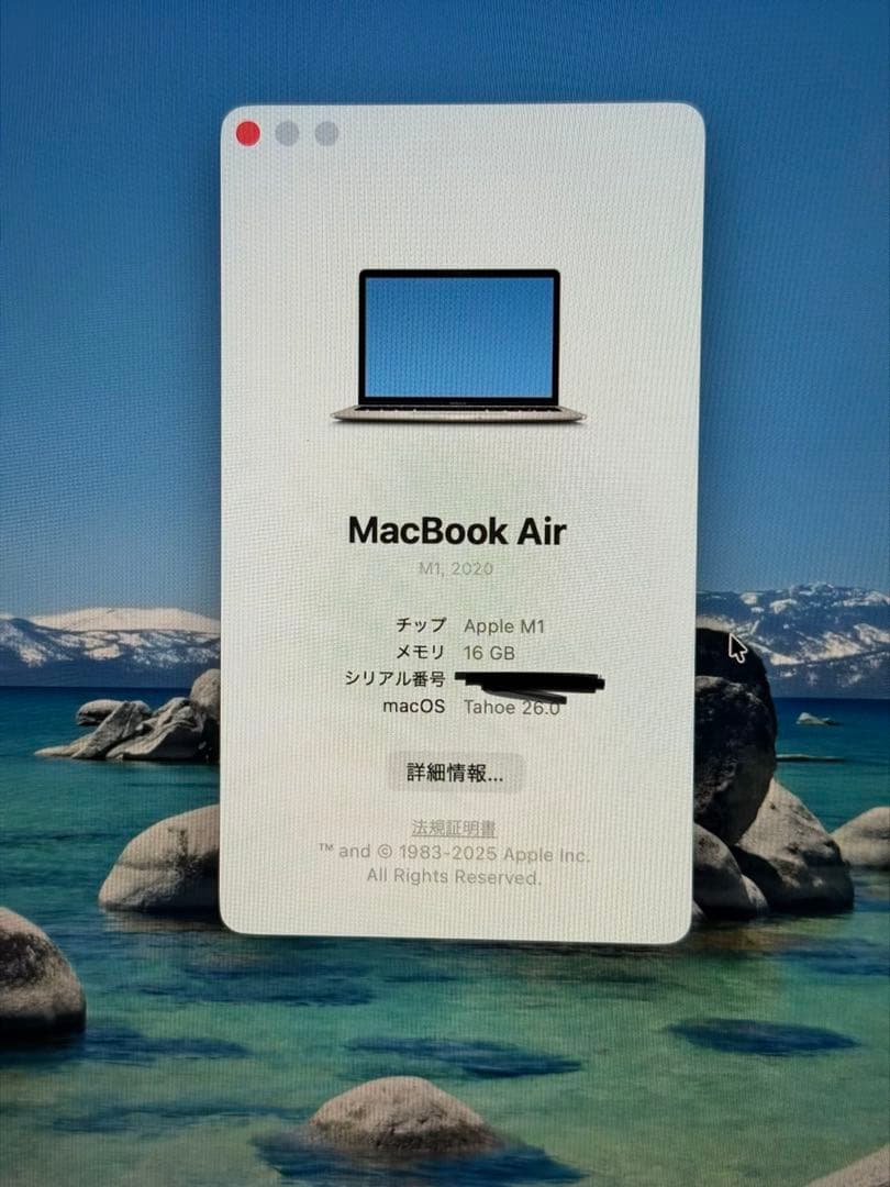 Apple MacBook Air (M1, 2020) シルバー US