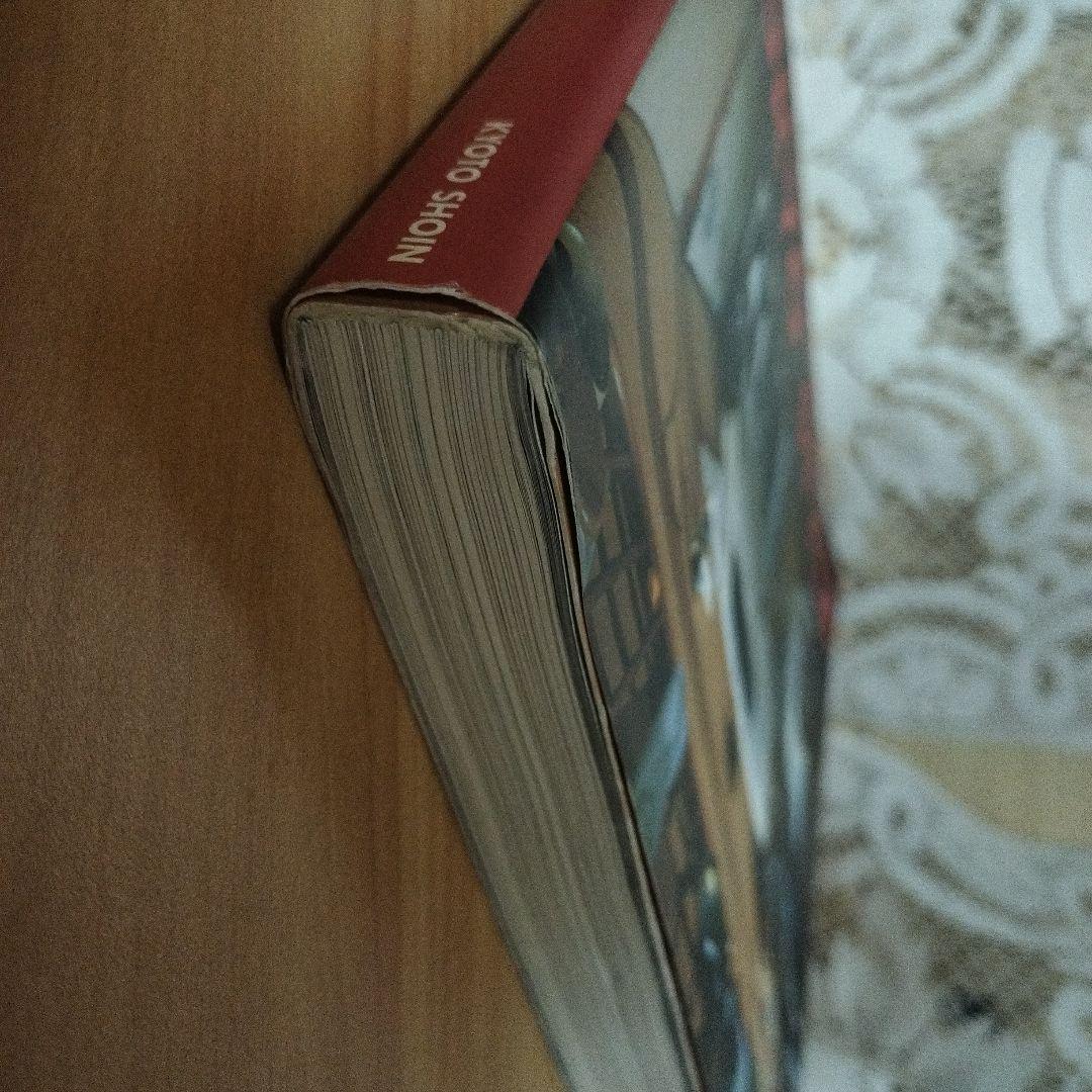 Tokyo style 　都築響一　初版　普及版