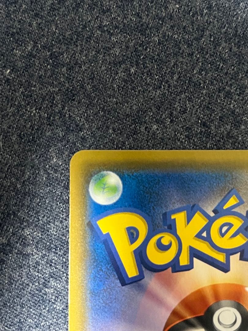 ゲッコウガ＆ゾロアークGX SR SM9a ナイトユニゾン 059/055