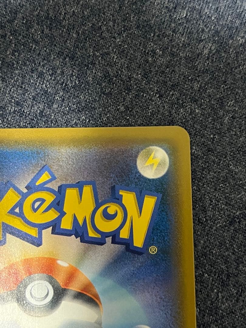 ゲッコウガ＆ゾロアークGX SR SM9a ナイトユニゾン 059/055