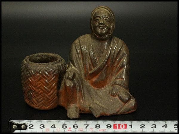 古備前 人物 筆洗 高10.5cm 文房具(A298)