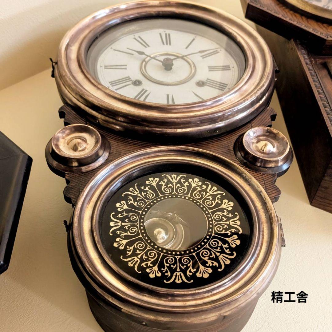 掛時計　古時計　アンティーク掛時計　振り子時計　ゼンマイ時計　精工舎
