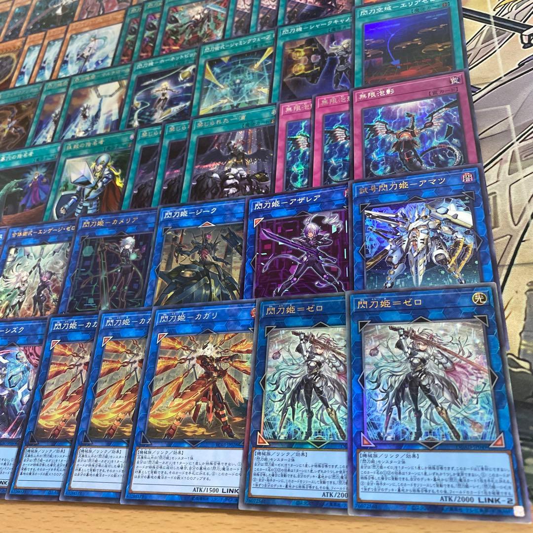 遊戯王　閃刀姫　デッキ　イラスト違い　メイン40枚＋EX15枚