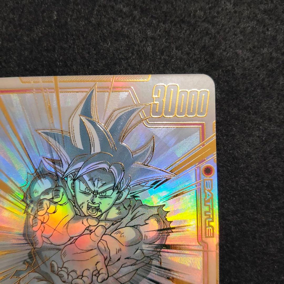 孫悟空 SCR ★★ シークレットスーパーパラレル FB01-139 覚醒の鼓動