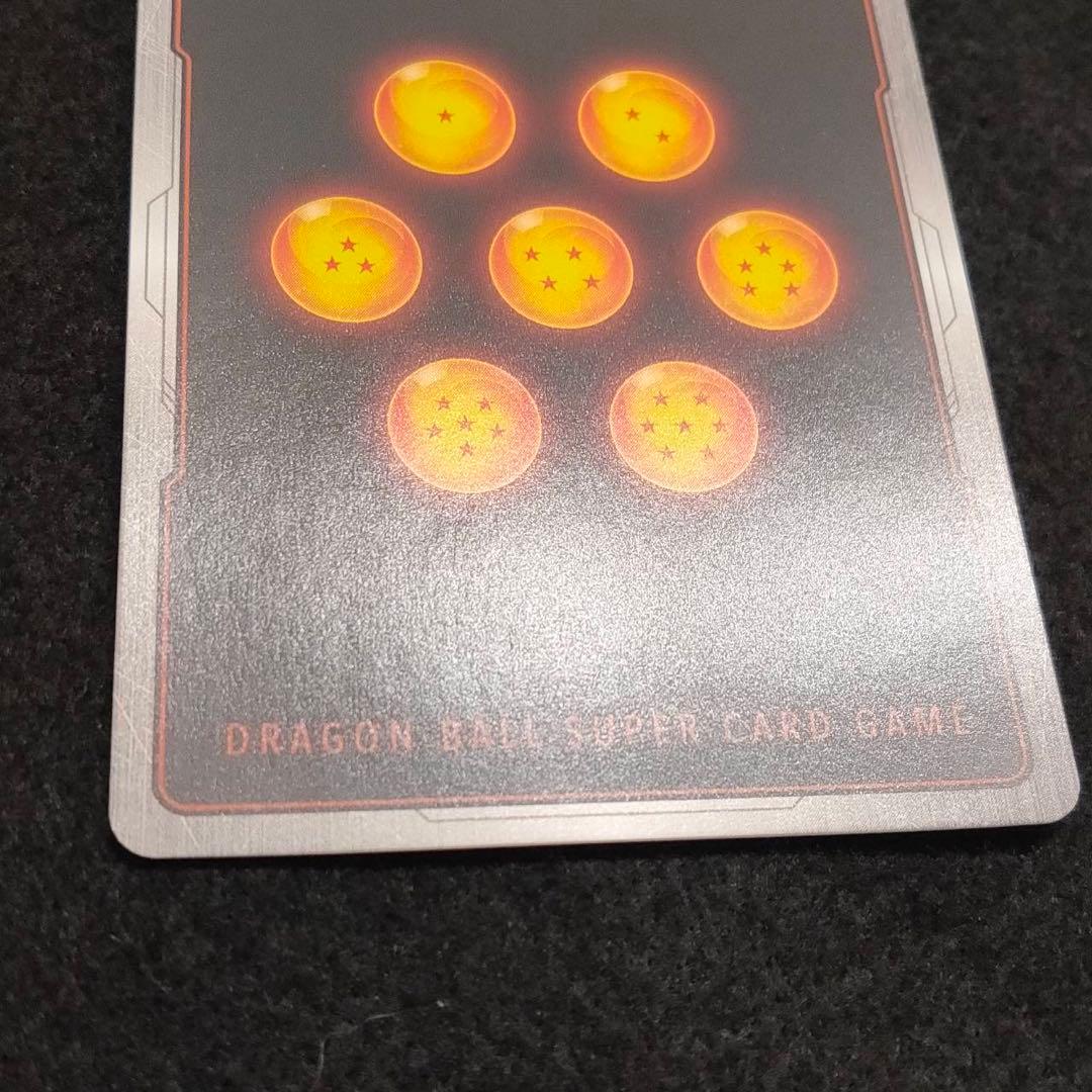 孫悟空 SCR ★★ シークレットスーパーパラレル FB01-139 覚醒の鼓動