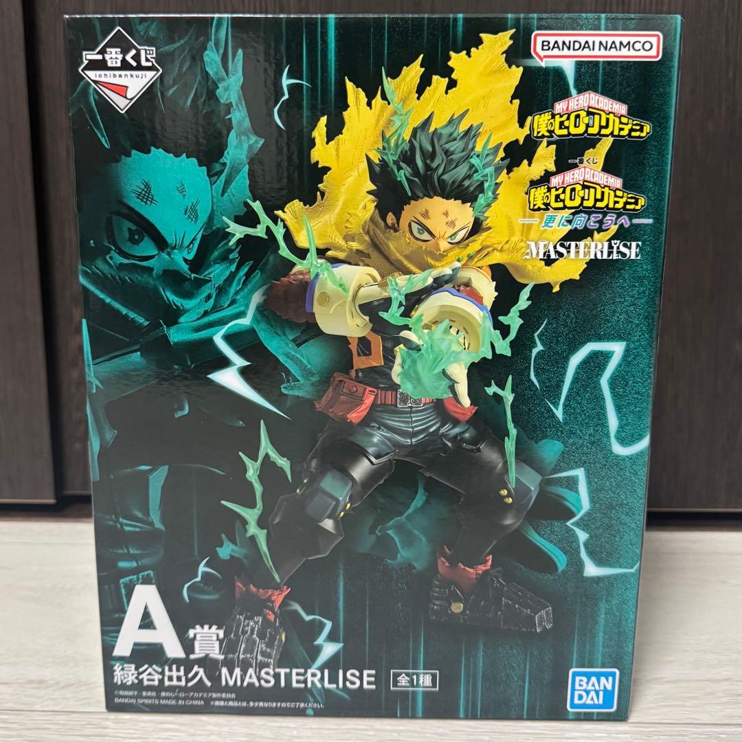 ヒロアカ 緑谷出久 A賞 Ｅ賞 フィギュア