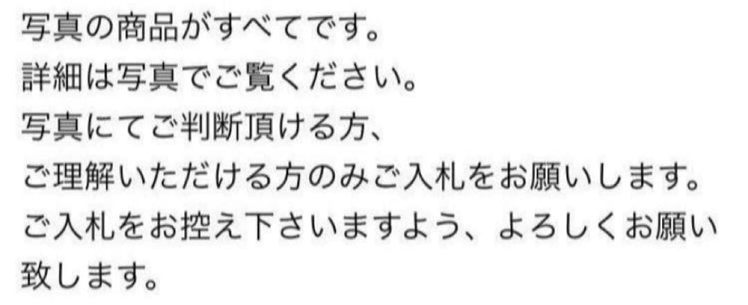 相馬焼　走り駒 竹鳳吉田製  陶器