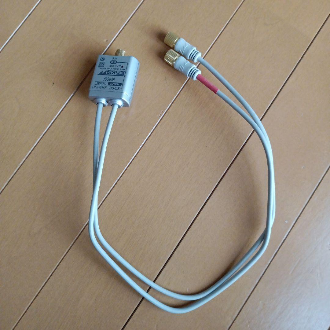 美品 三菱 HDD内蔵テレビ