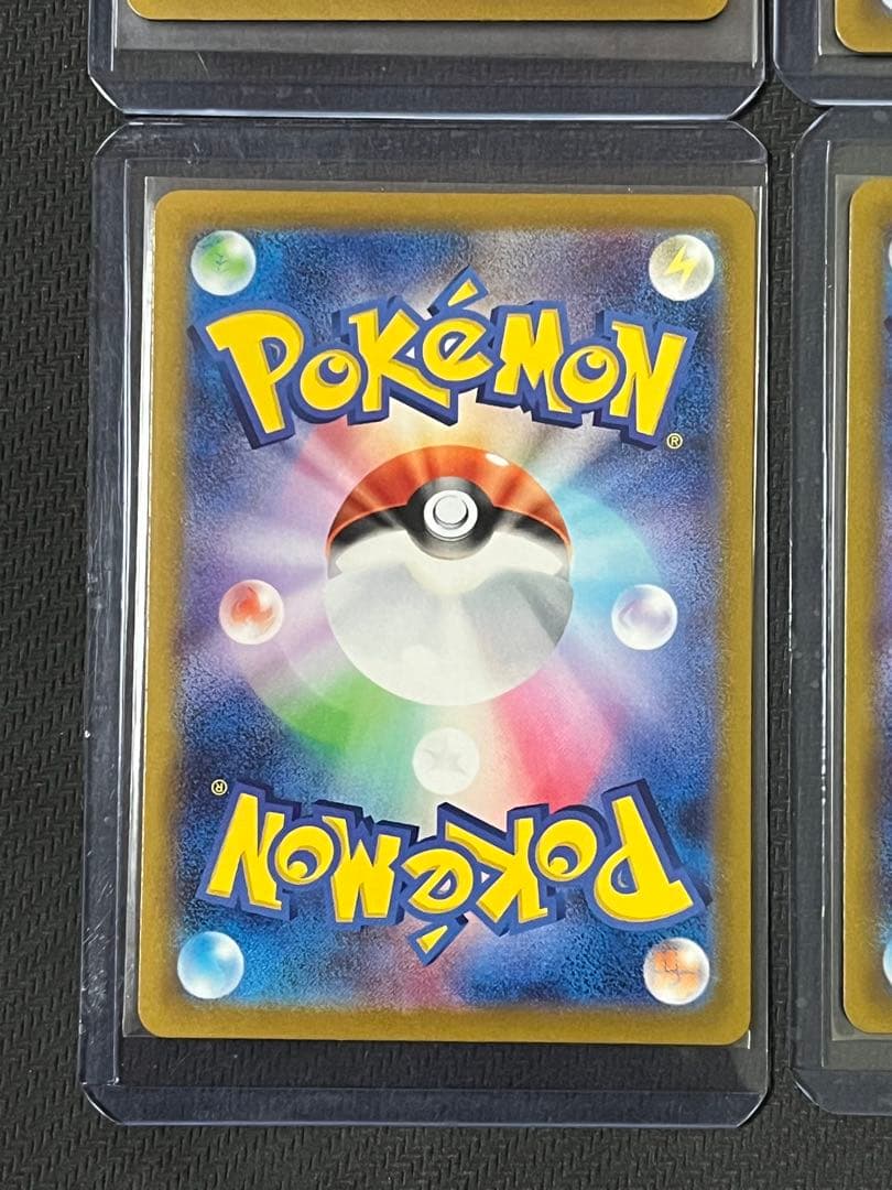 ポケモンカード　SRまとめ売り