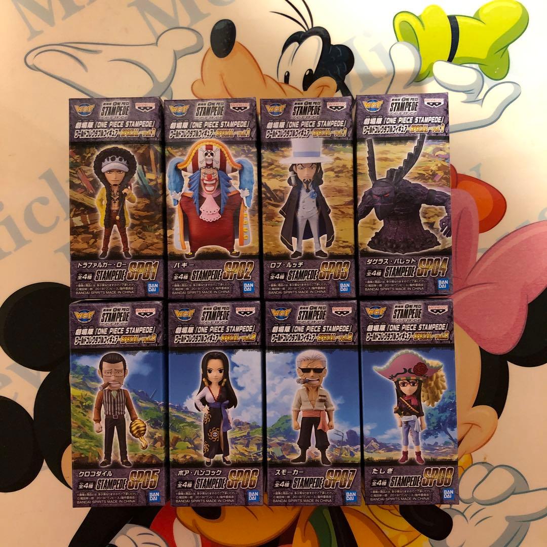 ワンピースワールドコレクタブルフィギュア　スタンビートまとめ売り
