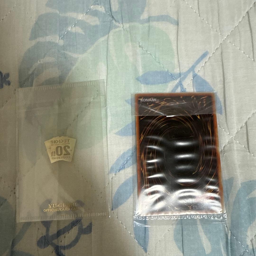 遊戯王 青眼の白龍　ステンレス　未開封　ブルーアイズホワイトドラゴン
