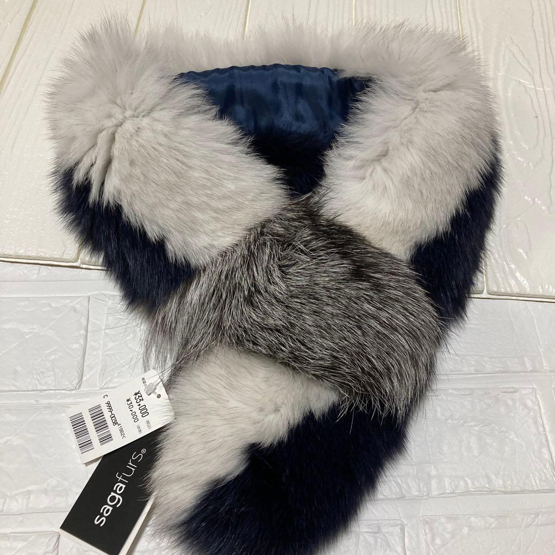 処分！新品サガフォックス　　日本製　定価33000