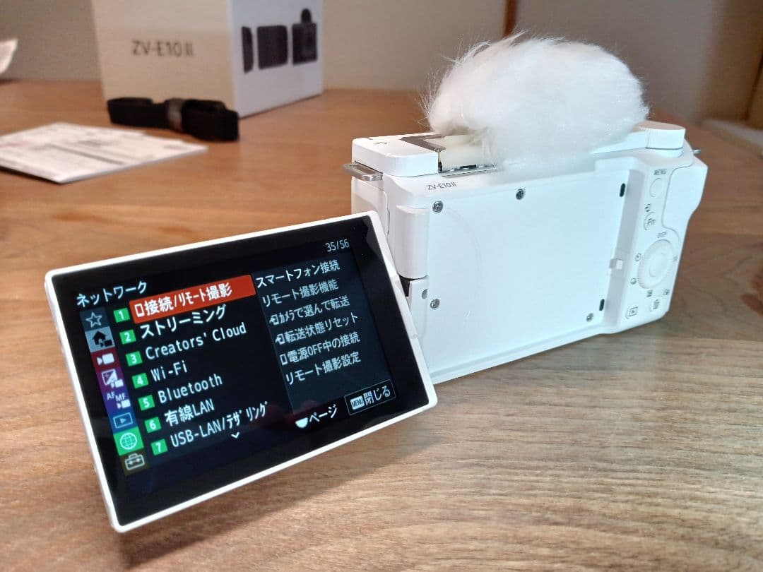 a*e様 【メーカー保証 5月6日迄付帯】SONY ZV-E10M2 ボディ取説