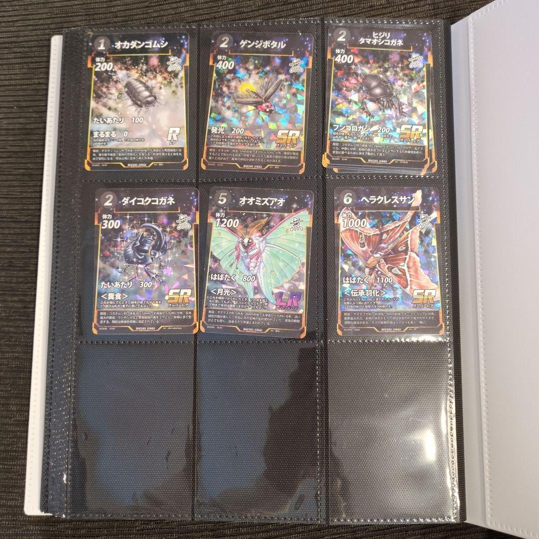 蟲神器　虫神器　むしじんぎ　引退品　バラ売り不可