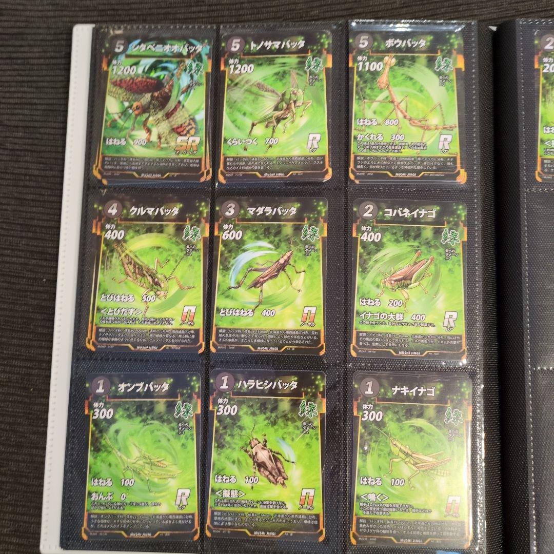 蟲神器　虫神器　むしじんぎ　引退品　バラ売り不可
